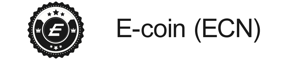 Криптовалюта E-coin