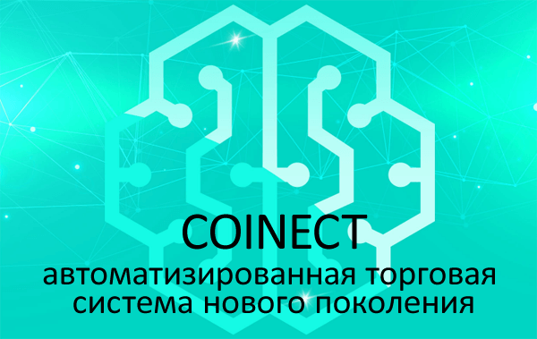 Coinect