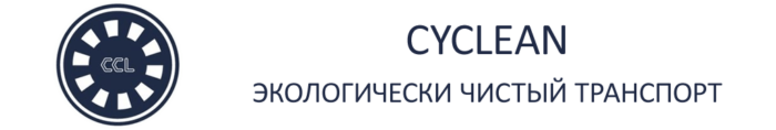 CyClean