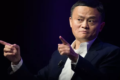 Alibaba запатентовала унифицированную систему доменных имен, которая упростит взаимодействие между блокчейнами