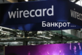 Wirecard начал процедуру банкротства