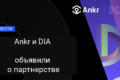 Ankr и DIA объявили о партнерстве
