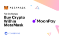 MetaMask объявил о сотрудничестве с MoonPay